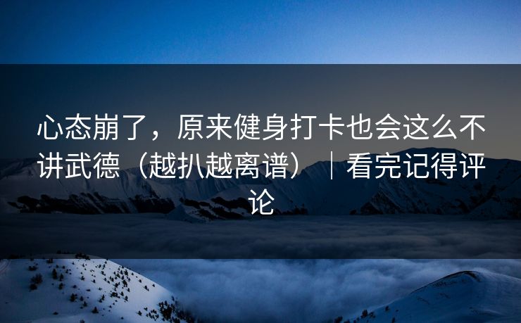 高级教练 - 林嘉敏