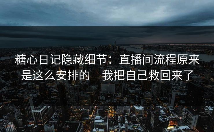高级教练 - 林嘉敏
